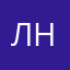 люблю намгю