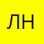 люблю насвай