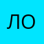 люблю свой огород