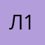 люблю симбу желаю 10m