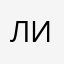 люблю эту игру.