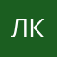 любовь ким