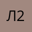 любовь 210982