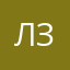 любое имя занято