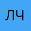 любящий переводы человек