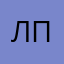 любuTeл пиццы