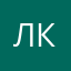 люся краеведова