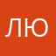 люф