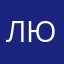 люхари