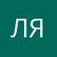 лягуш01