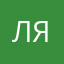 ляововшащвдвдыщфзщаыззслвша