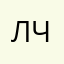 ляяяяяя что за чел