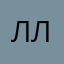 ля Ля :(((