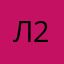 лёха 230