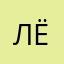 лёха734