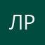 лізочка не рекомендує