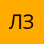 л зосщечэоиэлчче