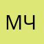 максим чистяков