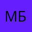 макс ботнарь
