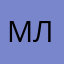 мамусик Ламусик