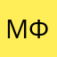 марина Фингер