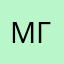 мг14