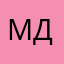 мдаэтопростожесть