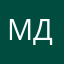 мда_и_шо