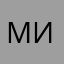 миксим