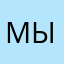 минеральне вод ы