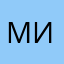 мирамта