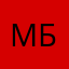миссис берн
