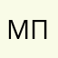 мистр п