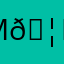 миу 🦄❤️