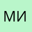 миф💘
