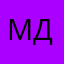 муж даши