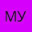 муруся92