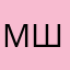 мшмшпгвечесгмшршмгмг