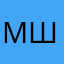 мшнмшнжмгн