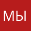 мыоялувб