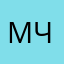 мьяу чисто