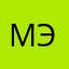 мэджииииккииии22