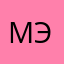 мэйчик