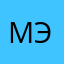 мэнимэн