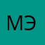 мэпыфи