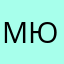 мюулвнлв