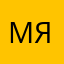 мяукссс07