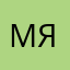 мяушкамяу