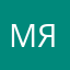 мяу24680
