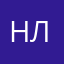 нацуки леблю